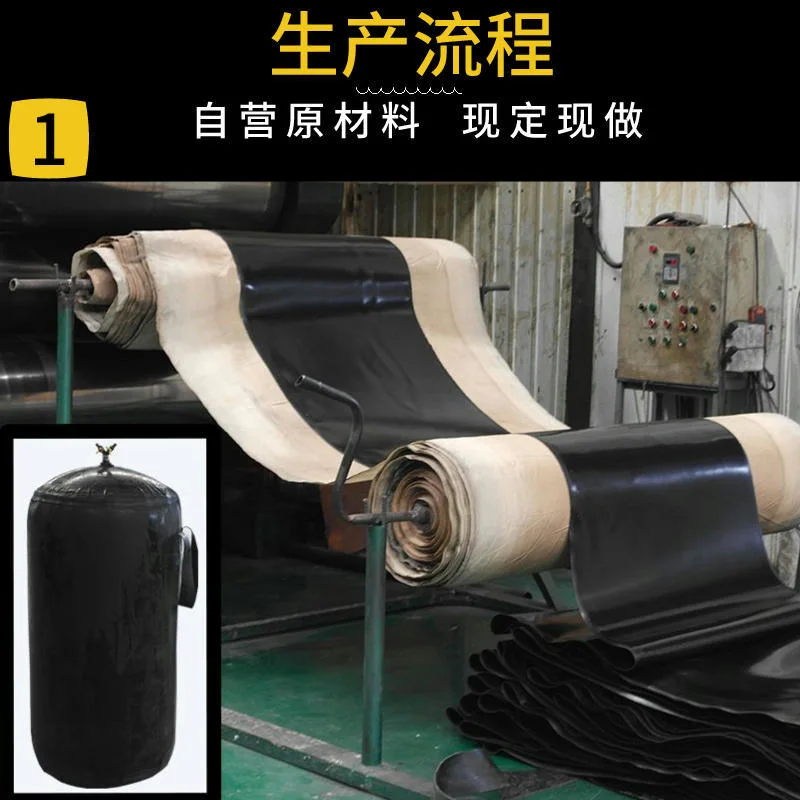 Water Stopper Sewer Maintenance Inflatable Rubber Airbag